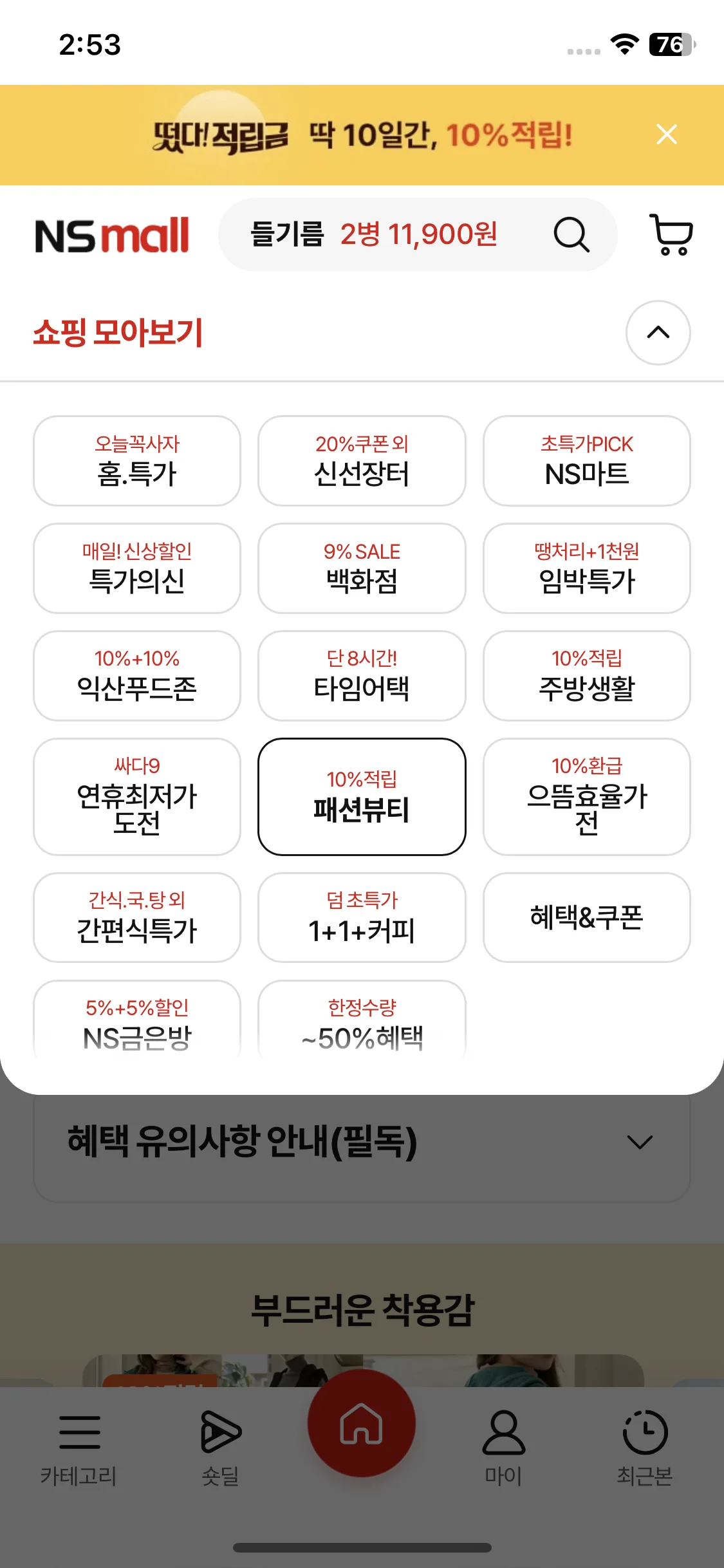 Test Image 10